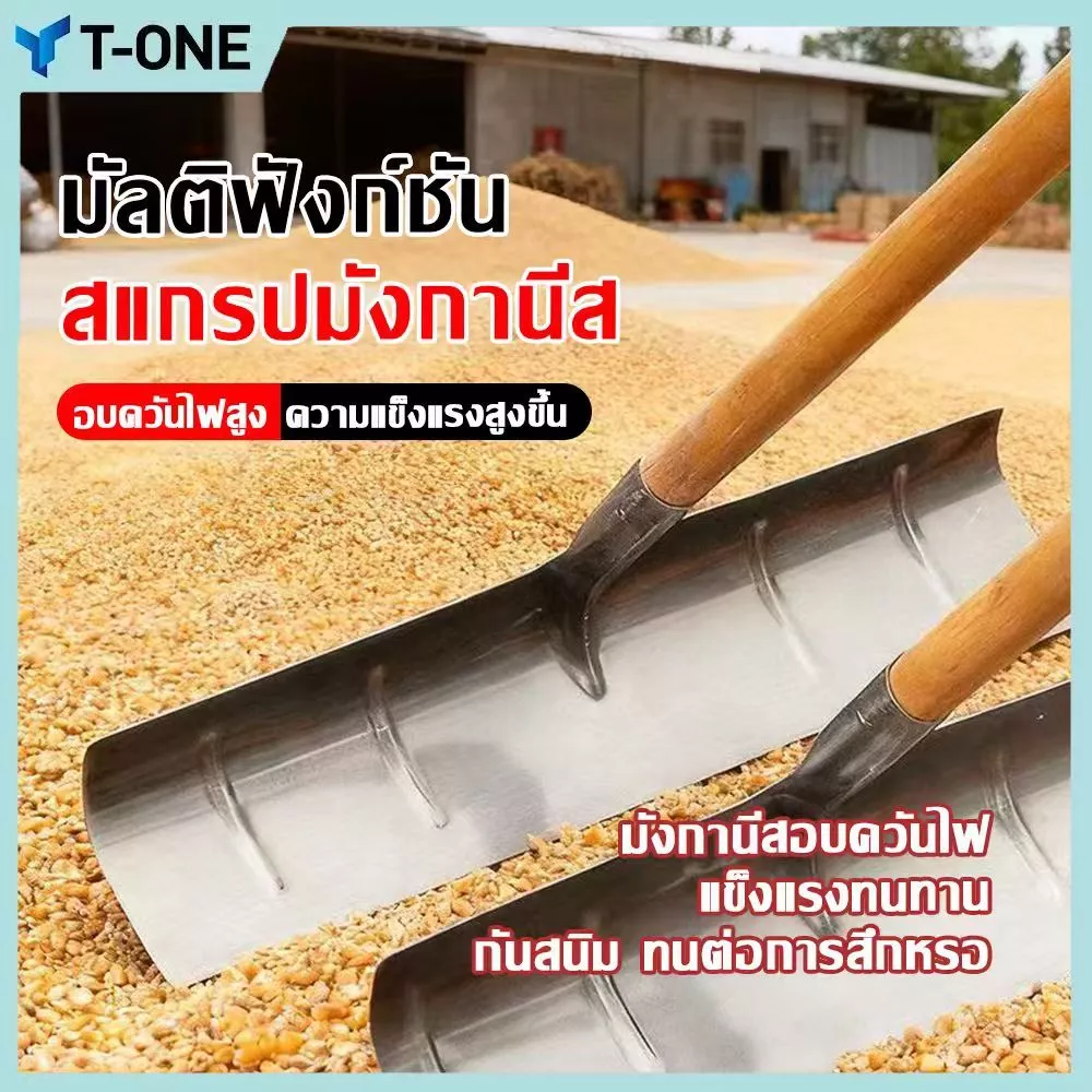 เหล็กนำเข้าจากเยอรมัน คราด คราดเหล็ก คราด ตากข้าวเปลือก กวาดขี้ ทำความสะอาดลาน คราดอเนกประสงค์ แข็งแรง ไม่เส