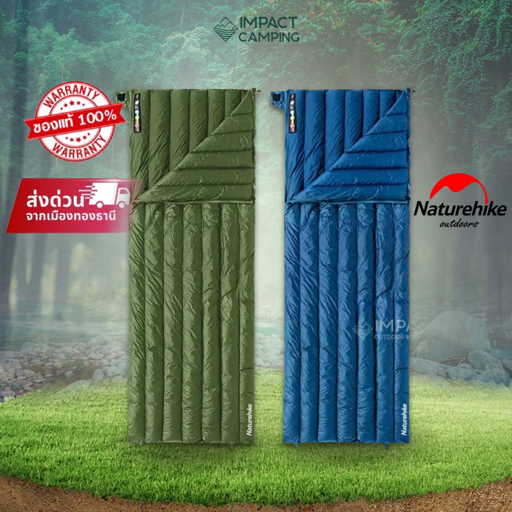 Naturehike ถุงนอน CW280 Down envelope sleeping bag (cicada) upgrade