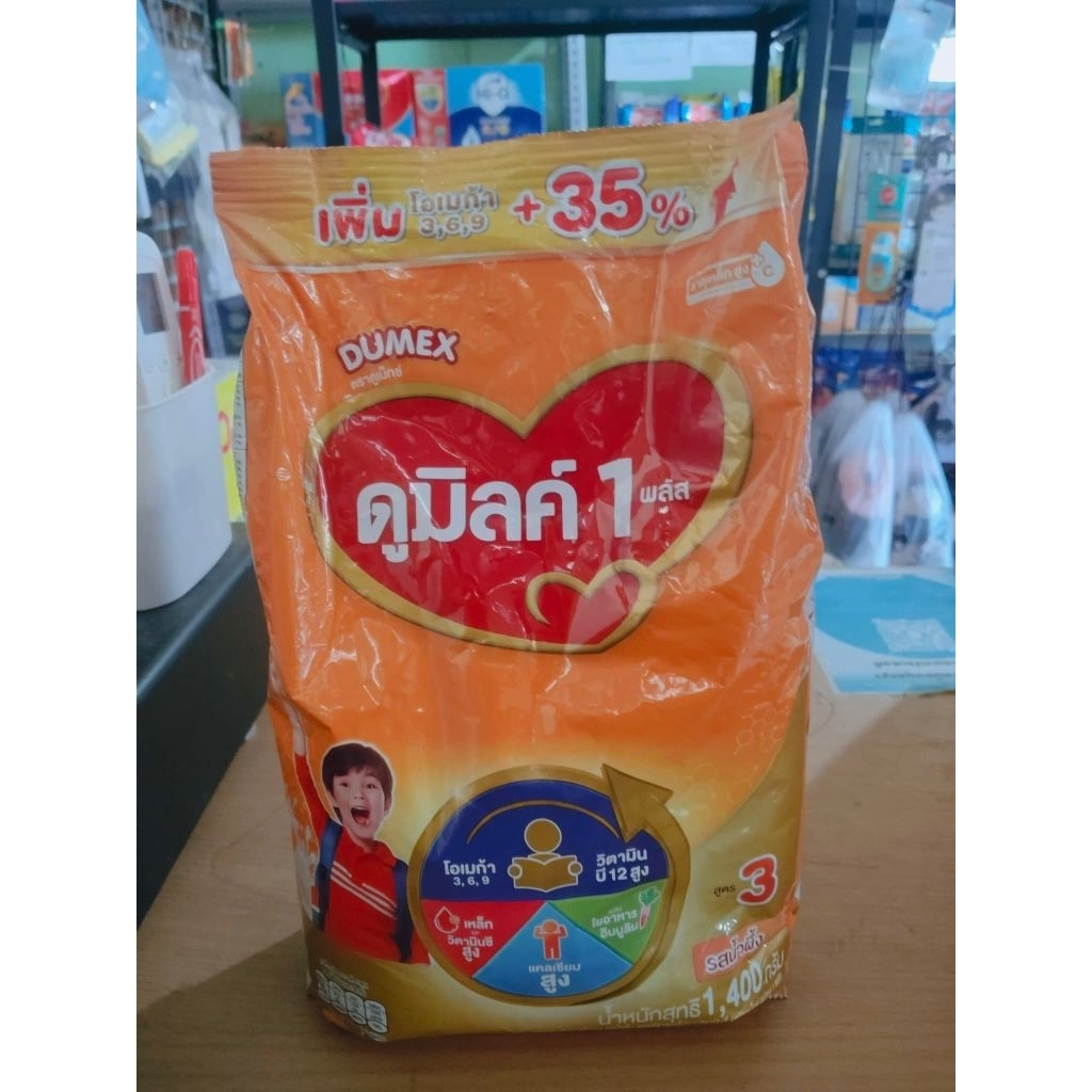 ดูมิลล์ สูตร3 รสน้ำผึ้ง ขนาด1400กรัม อายุยาวปี27