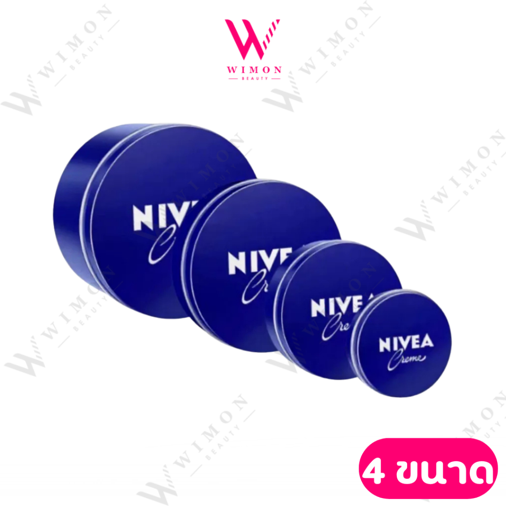 Nivea Cream นีเวีย ครีม  ครีมบำรุงผิวกาย มี 4 ขนาด