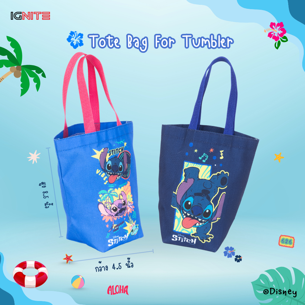 [พร้อมส่ง] IGNITE กระเป๋าผ้าอเนกประสงค์ Stitch สินค้าลิขสิทธิ์แท้