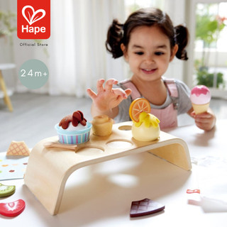 Hape Ice Cream Set	ของเล่นชุดตักไอศกรีม	24M+ รูปที่ 3