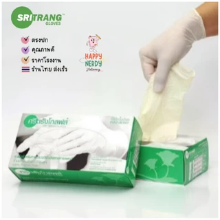 ศรีตรังโกลฟส์ (กล่องเขียว) ถุงมือยาง ธรรมชาติ ไม่มีแป้ง [1 กล่อง/100ชิ้น]