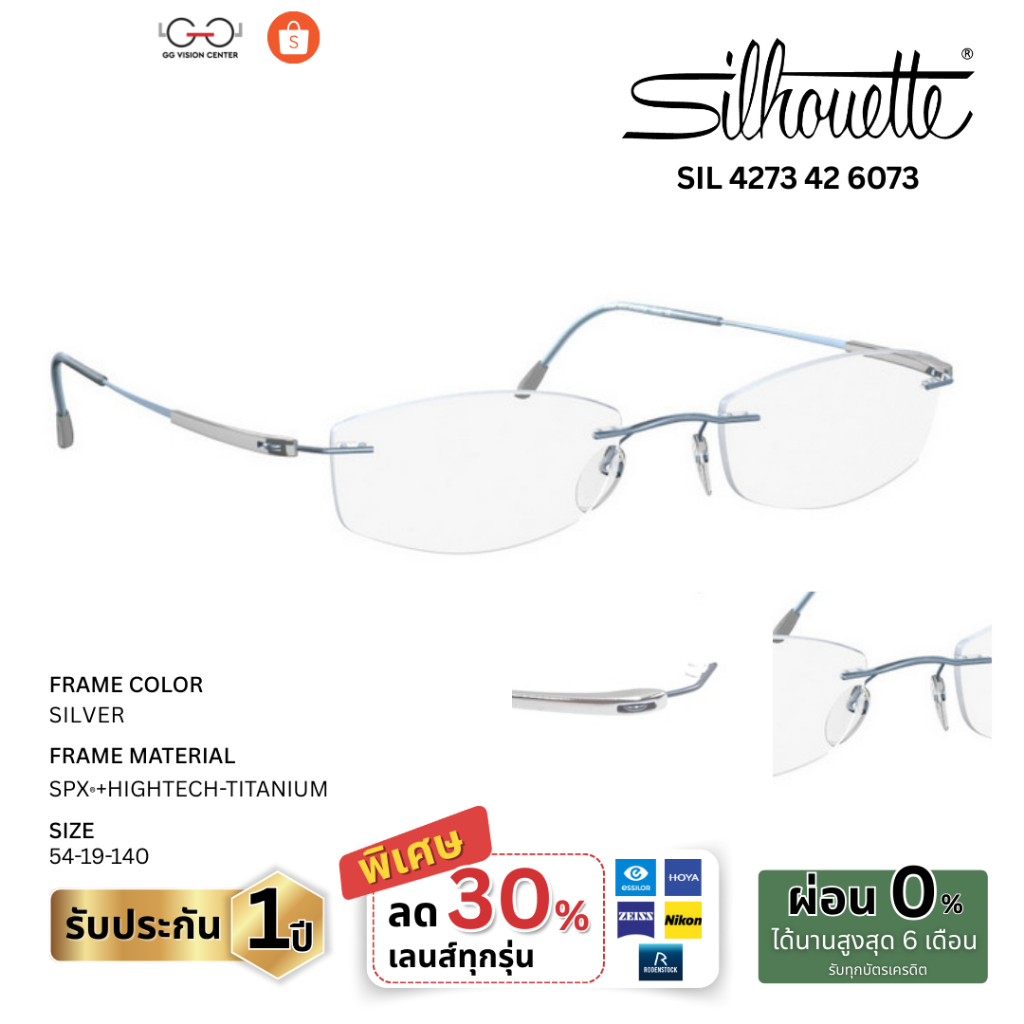 Silhouette Eyewear รุ่น SIL 4273 42 รหัส SIL 4273 42
