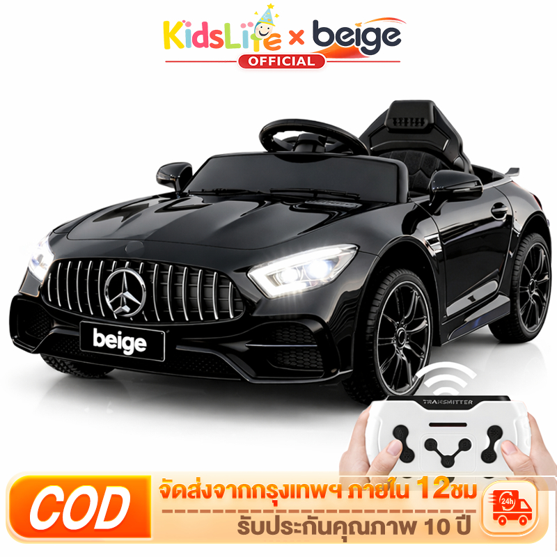 Beige รถไฟฟ้าเด็ก รถบังคับ มีเพลง มีไฟหน้ บังคับผ่านแอฟมือถือได้ บลูทูธ 1มอเตอร์ ความจุแบริ่ง 100KG