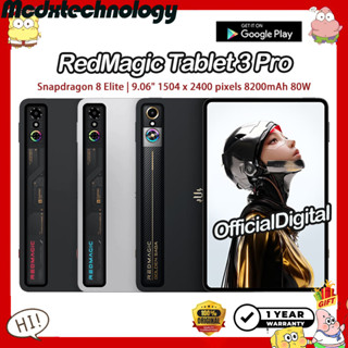Global ROM RedMagic Tablet 3 Pro RedMagic Astra RedMagic Gam…