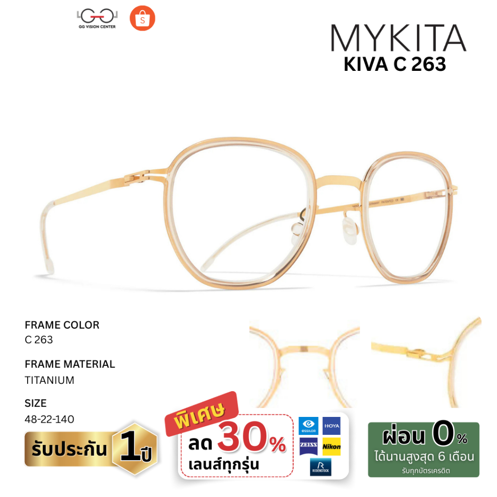 Mykita Eyewear รุ่น KIVA รหัส KIVA
