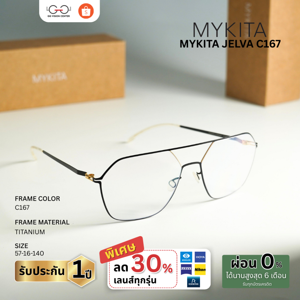 Mykita Eyewear รุ่น JELVA รหัส JELVA