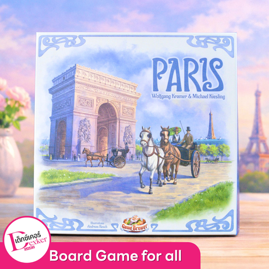 Paris บอร์ดเกมวางแผนในมหานครแห่งศิลปะ
