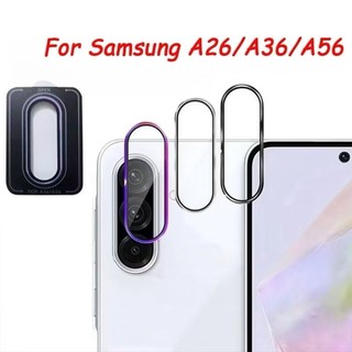 ฟิล์มกระจก กันรอย เลนส์กล้อง For Samsung A07 A17 A56 A36 A26 ฟิล์มซัมซุง