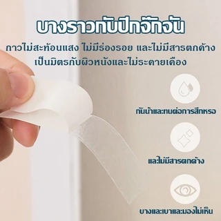 เทปกันโป๊ underwearเทปกันโป๊ะ เทปติดเสื้อ กันน้ำกันเหงื่อ เป็นแบบใส กาวเกรดผิวหนัง มี 36 ชิ้น