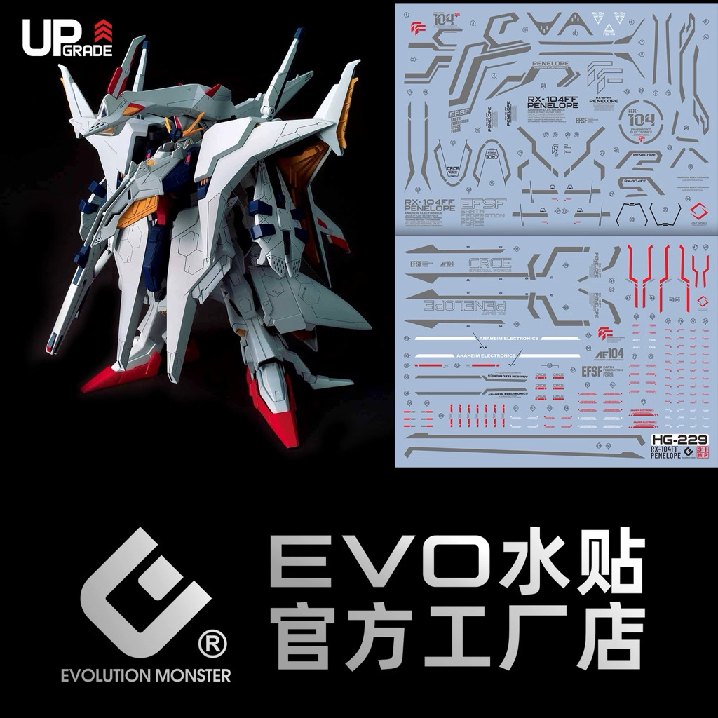 ดีคอลน้ำ EVO HG 229 DECAL HG PENELOPE สะท้อนแสงแบล็คไลท์