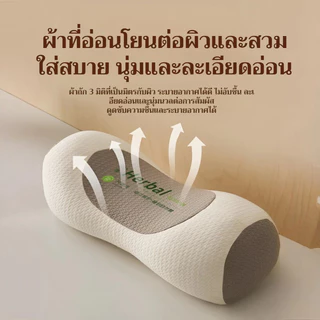 (ของขวัญวันแม่ )หมอนรองคอบัควีทสมุนไพรตามหลักสรีรศาสตร์ป้องกันกระดูกสันหลังส่วนคอสุขภาพหมอนปรับได้