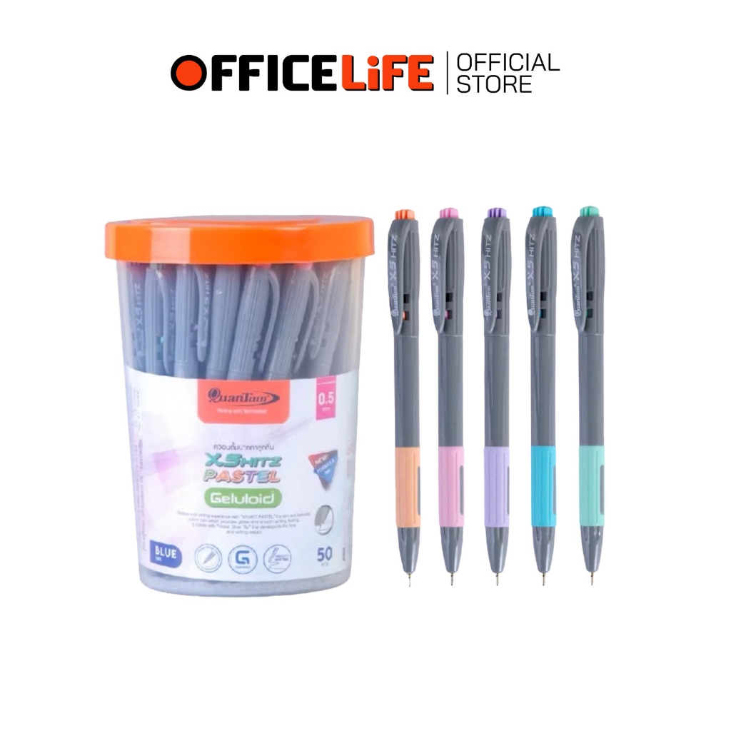 Quantum (ควอนตัม) ปากกาลูกลื่น เจลลูลอยด์ X5 Hitz พาสเทล 0.5 มม. หมึกน้ำเงิน ( กระปุก 50 ด้าม )