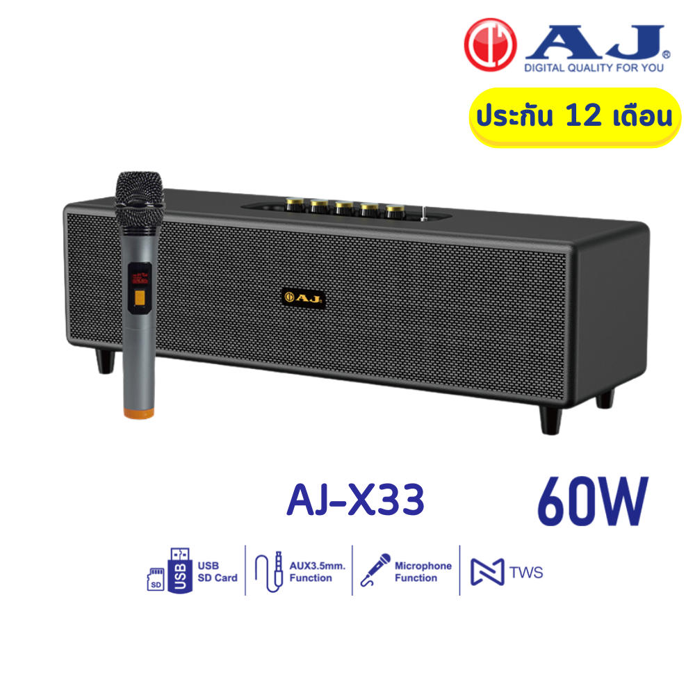AJ ลำโพงบลูทูธ 60 วัตต์ RMS รุ่น X33 แถมไมค์ลอย รองรับTWS เเบตเตอรี่ในตัว 3600 mAh