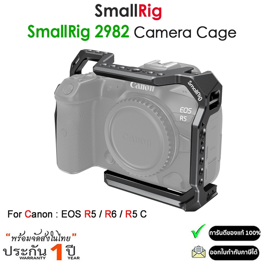 SmallRig 2982 Camera Cage for Canon EOS R5 / R6 / R5 C (รับประกัน 1ปี)