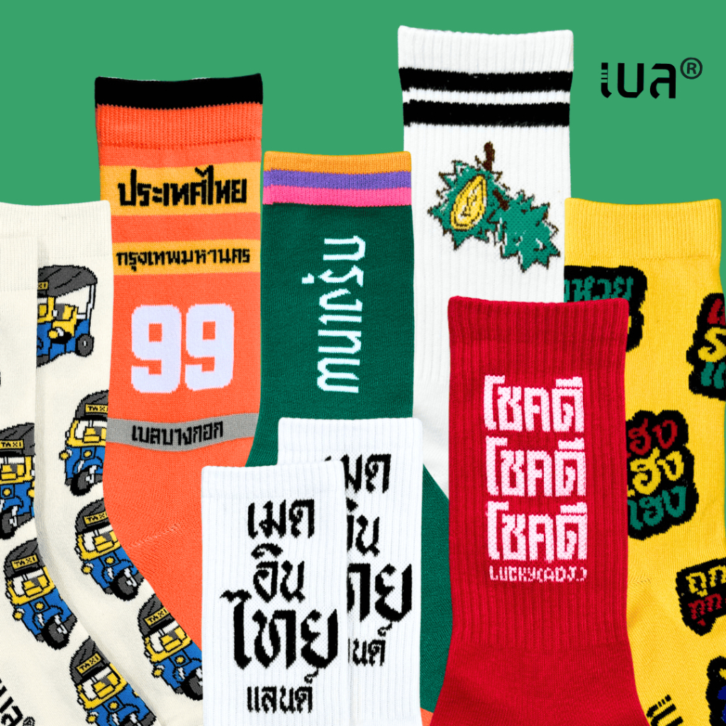 ถุงเท้าเบลบางกอก ชุด(2คู่) "Very Thai" ยาวระดับครึ่งแข้ง Crew Socks พร้อมแพ็คเกจพิเศษ สามารถจับคู่ลายเองได้ เฉพาะShopee!