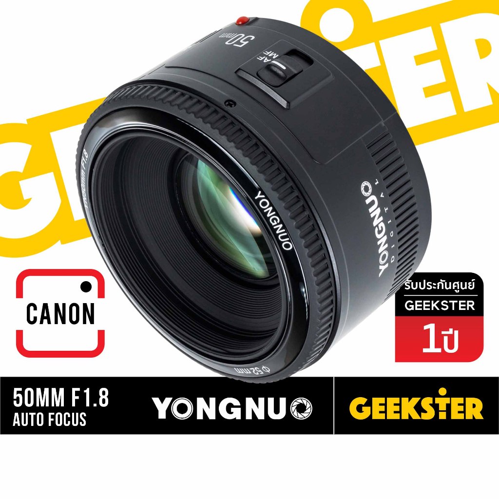 เลนส์ Yongnuo 50 mm f1.8 EF ( YN 50mm f 1.8 Canon EF / EF-S แคนน่อน DSLR )