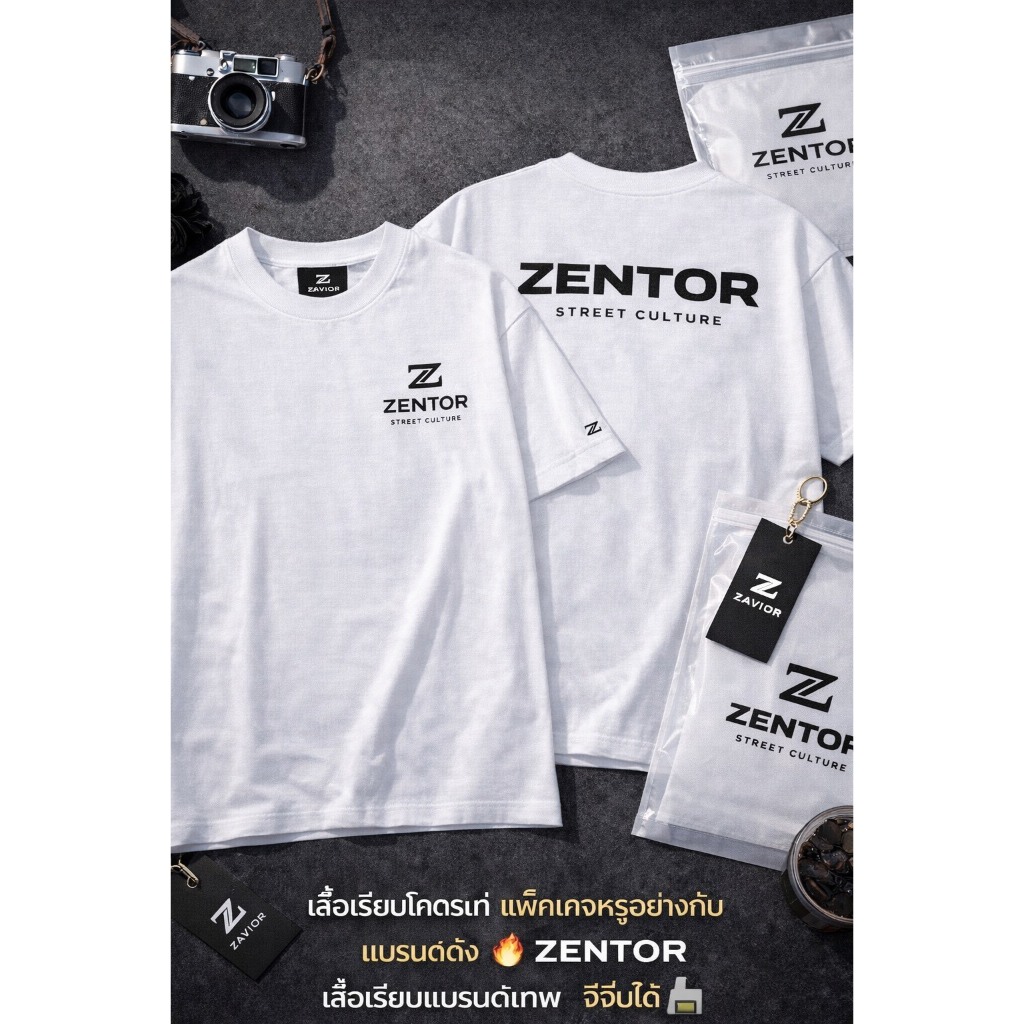 ZENTOR เสื้อยืด Street Culture รุ่น ZENTOR ดีไซน์สุดคลาสสิก สำหรับผู้ที่ชื่นชอบสไตล์สตรีท