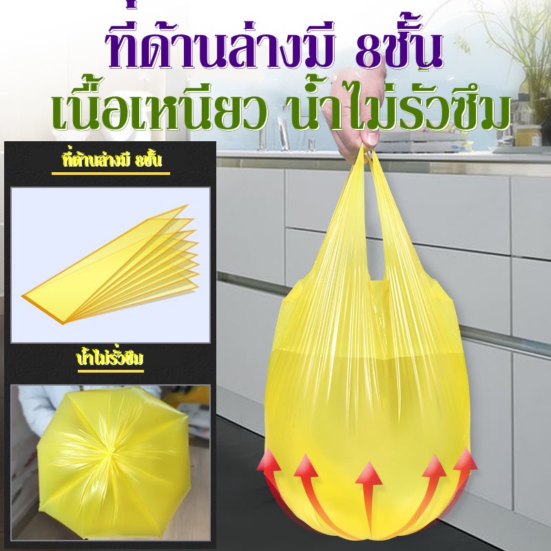 ถุงขยะ ถุงขยะแบบม้วนหูหิ้ว แบบฉีก พกพา ถุงขยะสําหรับใช้ในครัวเรือน 1ม้วน200ใบ ขนาดสินค้า : 45x60 ซม.
