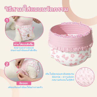 DONO'S DIARY Diaper แพมเพิสหมา เอวเข็มขัดยืดหยุ่น แบบดึงขึ้น ลายโบว์สีชมพู รองรับทั้งเพศเมียและผู้ ผ้าอ้อมแมว