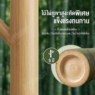 ที่แขวนกระเป๋า ราวตากผ้า ไม้แขวนเสื้อแบบเรียบง่ายสำหรับใช้ในบ้านในห้องนอน ฐานที่มั่นคง ประหยัดพื้นที่