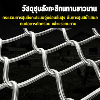 ลวดตาข่ายถัก Chain Link Fence ยาว 10 เมตร สูง 0.8 / 1.0 / 1.2 / 1.5 / 1.8 เมตร รั้วถักปม รั้วตาข่ายเหล็ก ตาข่ายเหล็กถัก
