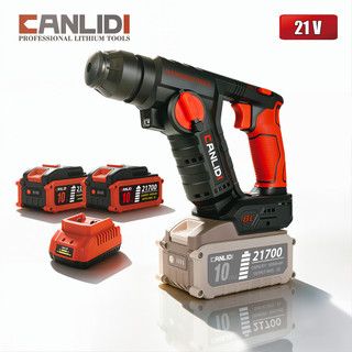 🔥มีสต็อก🔥 CANLIDI รุ่น CIH-10 SDS-PLUS ชนิดพกพา สว่านโรตารี่ สว่านไร้สาย มอเตอร์ไร้แปรงถ่าน สว่านกระแทกไร้สาย