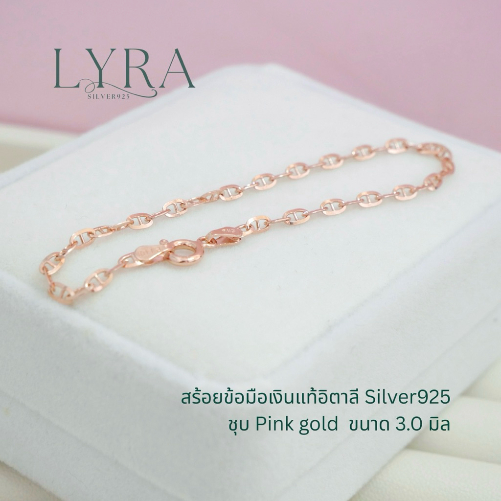 สร้อยข้อมือลายGC เงินแท้อิตาลี Silver925 ชุบ pink gold ราคา ถูกที่สุด ดีลบีเคเค แกลเลอรีภาพที่ 5