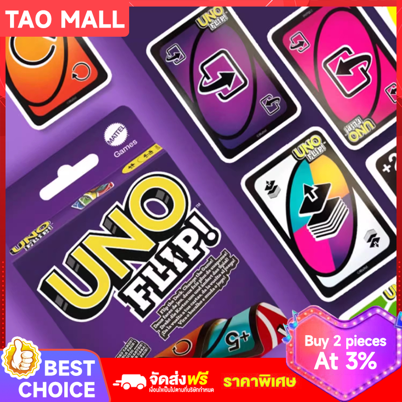 Uno Solitaire Games 108 แผ่น Uno Solitaire Toy เกมกระดาน การ์ดเกม ไพ่อูโน่