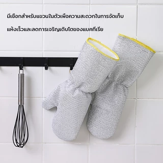 ถุงมือทำความสะอาดกันน้ำ แบบยาว แขวนได้ ล้างจานไม่เปียกมือ พลังการทำความสะอาดสูง ป้องกันการลวก ครัวสะอาดในคู่เดียว