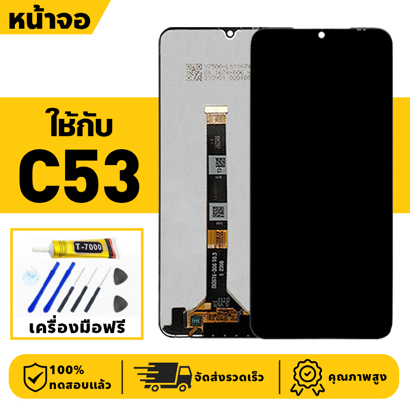 หน้าจอ LCD จอ+ทัช ใช้กับ Realme C53 Lcd Display ผ่านการทดสอบ 100% จอ สำหรับ เรียวมี c53,RMX3760 เครื