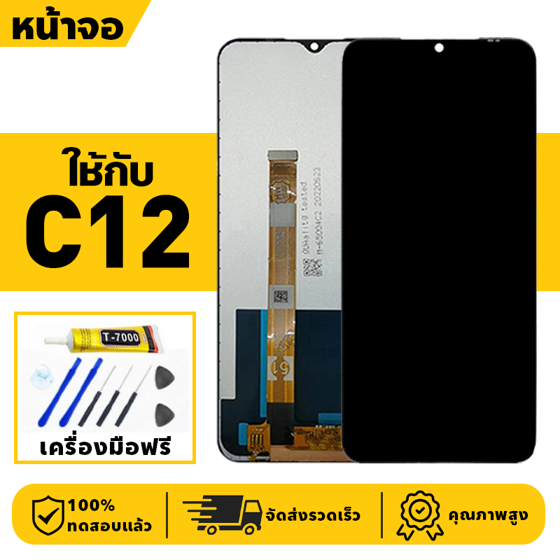 หน้าจอ LCD จอ+ทัช ใช้กับ Realme C12 Lcd Display ผ่านการทดสอบ 100% จอ สำหรับ เรียวมี c12,RMX2189 เครื่องมือฟรี