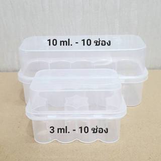 ** พร้อมส่ง ** กล่องใส ใส่เปปไทด์ 10 ช่อง มี 2 ขนาด ให้เลือก…