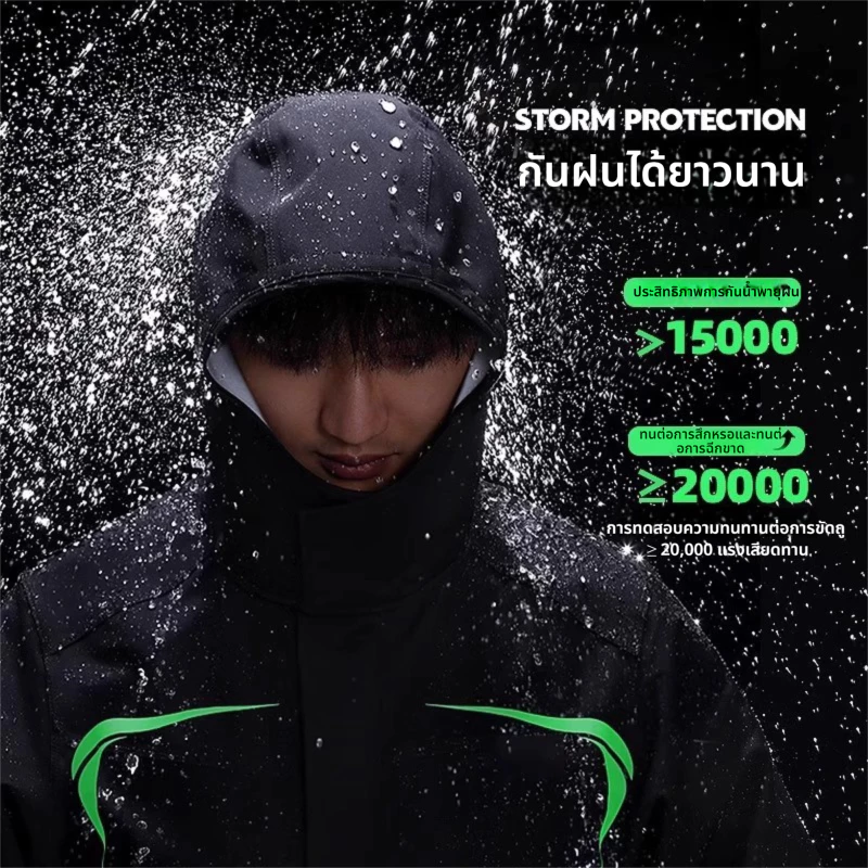 ชุดกันฝนขี่มอเตอร์ไซค์ สะท้อนแสง thumbnail 4