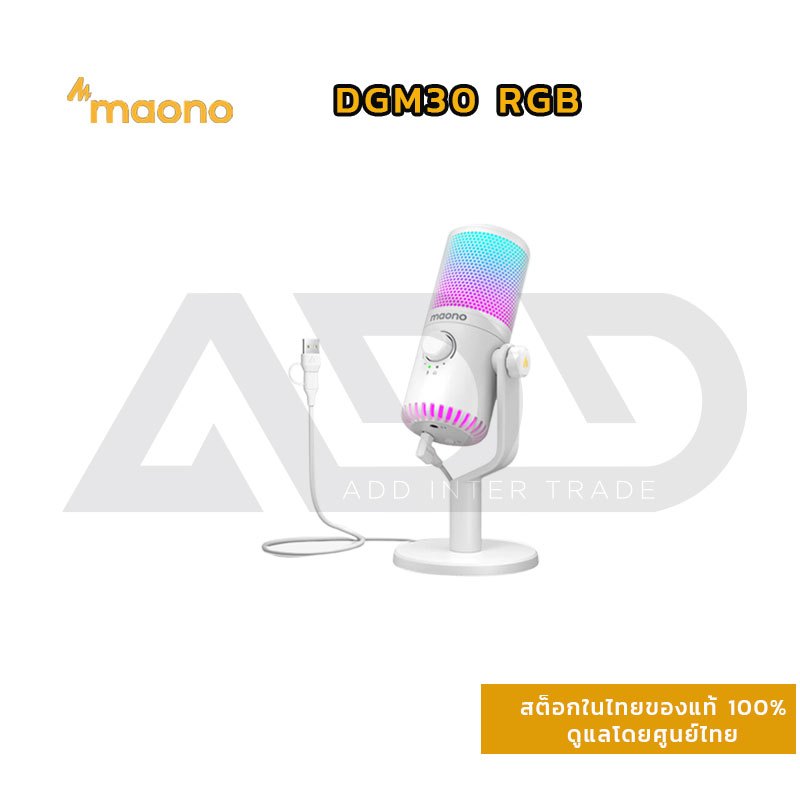 Maono DM30 RGB ไมโครโฟนคอนเดนเซอร์ USB สำหรับเล่นเกม สตรีมมิ่ง พอดแคสต์ บอดี้โลหะ พร้อมซอฟต์แวร์ปรับ
