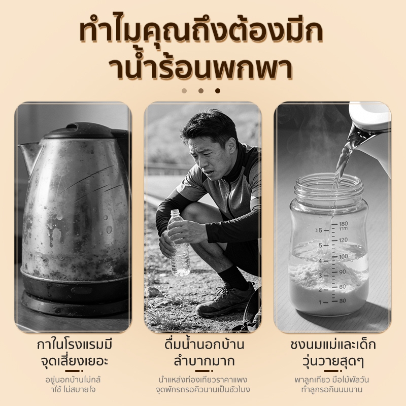 TEN MIROแก้วน้ำร้อนไฟฟ้า ดื่มน้ำร้อน เพื่อสุขภาพที่ดี อุ่นร้อนเร็ว เก็บความร้อนนาน ไม่ลวกมือ กระติกน้ำร้อน กาต้มน้ำไฟฟ้า ราคา ถูกที่สุด ดีลบีเคเค แกลเลอรีภาพที่ 3