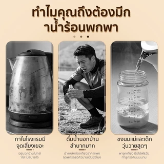 TEN MIRO กาต้มน้ำไฟฟ้าแบบพกพา SUS304 แสดงอุณหภูมิได้ อุ่นร้อนเร็ว เก็บร้อนนาน ปลอดภัยและเชื่อถือได้ PORTABLE KETTLE