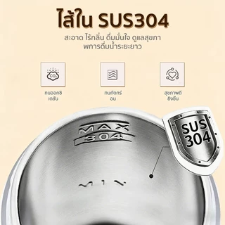 TEN MIRO กาต้มน้ำไฟฟ้าแบบพกพา SUS304 แสดงอุณหภูมิได้ อุ่นร้อนเร็ว เก็บร้อนนาน ปลอดภัยและเชื่อถือได้ PORTABLE KETTLE
