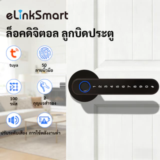 🏆กุญแจอัจฉริยะ TOP1🏆TUYA ล็อคดิจิตอล ลูกบิดประตู ลูกบิดประตูดิจิตอล ล็อคลายนิ้วมือ Digital Door lock ประตูดิจิตอล