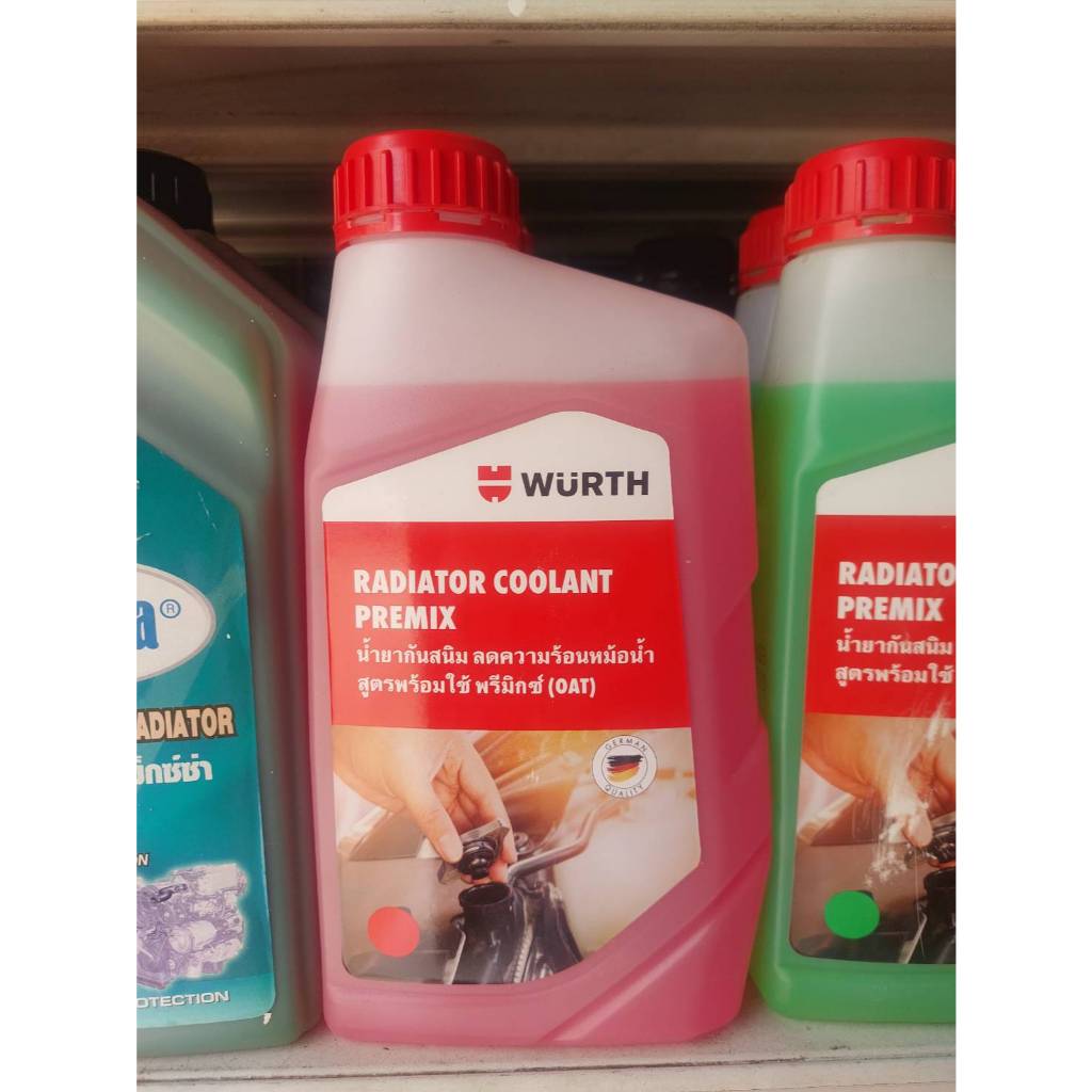WURTH น้ำยาหม้อน้ำ ขนาด 1L มี 2 สี ลิตรละ 155 ฿