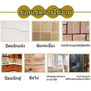 กาวโครงสร้างกันน้ำ สูตรกลาง เกรดพรีเมี่ยม สำหรับติดกระจก ยาแนวรอยต่อ และอุดรอยรั่ว กาวแข็งแรง กาวโครงสร้าง