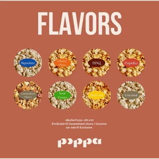 [3แพค270บาท] POPPA Craft Popcorn