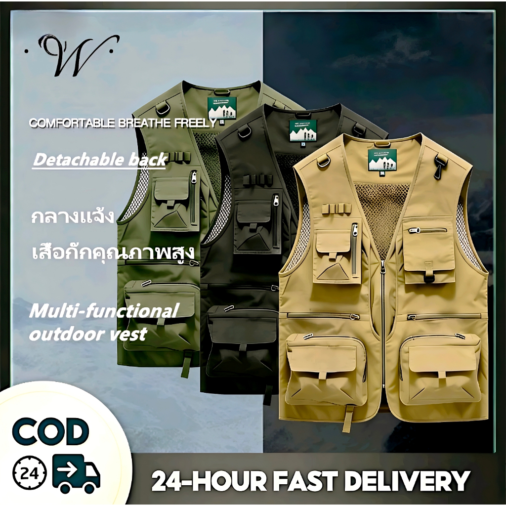 COD3-PCS เสื้อกั๊กหลายกระเป๋าแจ็กเก็ตแขนกุดผู้ชาย ใหม่ล่าสุด กันน้ำ ทนทาน ระบายอากาศ ดี สำหรับเดินป่า ตกปลา ไซส์ M-5XL