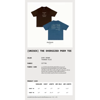 maison KEEPS | The Oversized Poem Tee | Unisex | เสื้อยืดทรง Oversized มี 2 Sizeให้เลือก อก44'' และ 48''