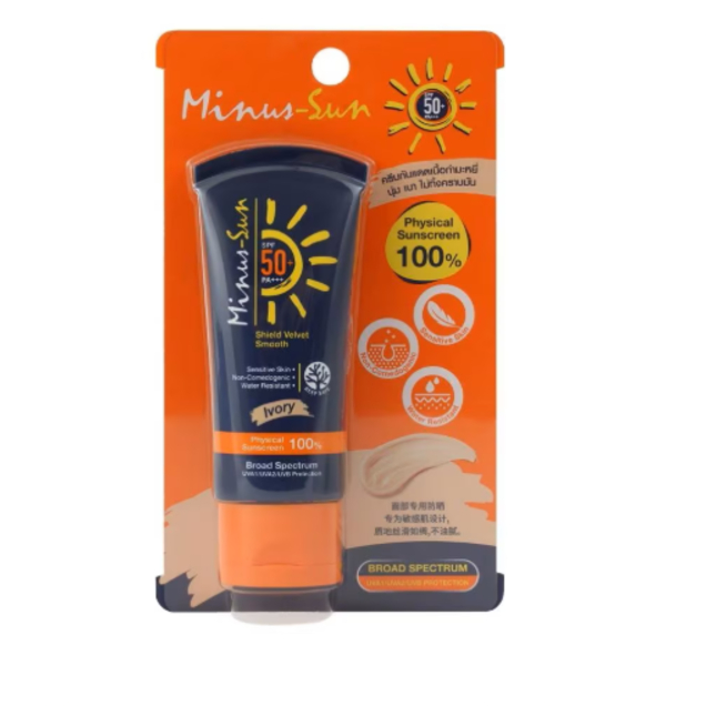 Minus Sun ไมนัส-ซัน ชีลด์ เวลเวต สมูธ SPF 50+ PA+++ (ไอวอรี่) 30 กรัม
