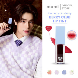 mami The Berry Academy Berry Club Lip Tint [REBEL LESSON 01]