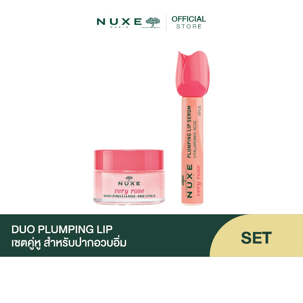 NUXE DUO PLUMPLING LIP  SET  (Very Rose Lip Balm 15 g + Nuxe Very Rose Plumping Lip Serum 8 ml)