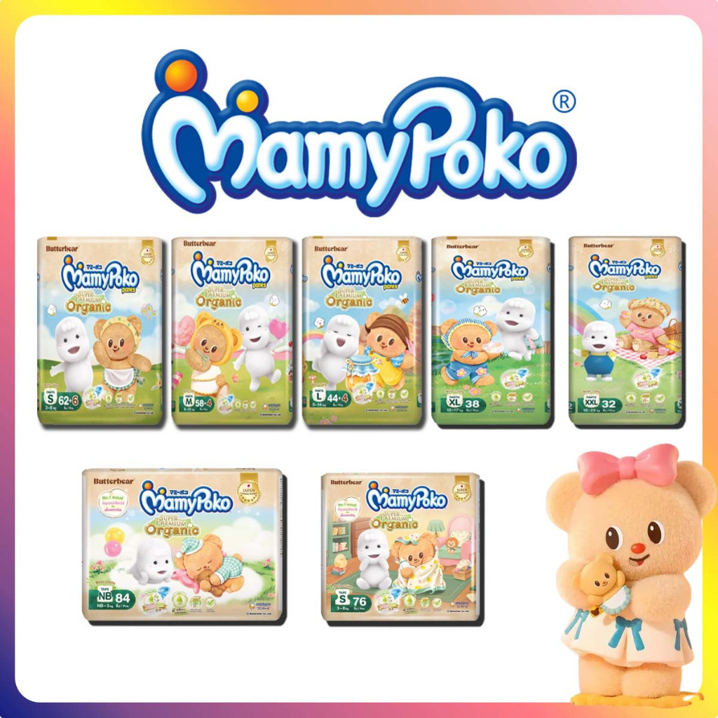 ใหม่ Mamypoko มามี่โพโคแพ้นท์ ออร์แกนิค ไซส์ NB-XXL #  ยกลัง3แพ็ค