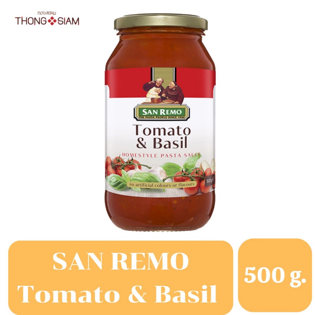 San Remo Pasta Sauce Tomato and Basil  ซานรีโม พาสต้าซอสมะเขือเทศและโหระพา ซอสสปาเก็ตตี้  ขนาด  500 กรัม (g.)